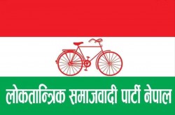 लोसपाले केन्द्रीय समितिलाई पूर्णता दियो